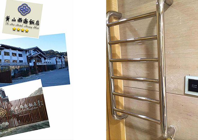 黄山西海饭店